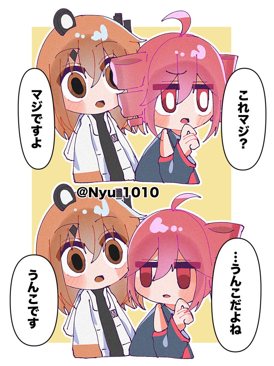 うんこって言わせたかっただけ