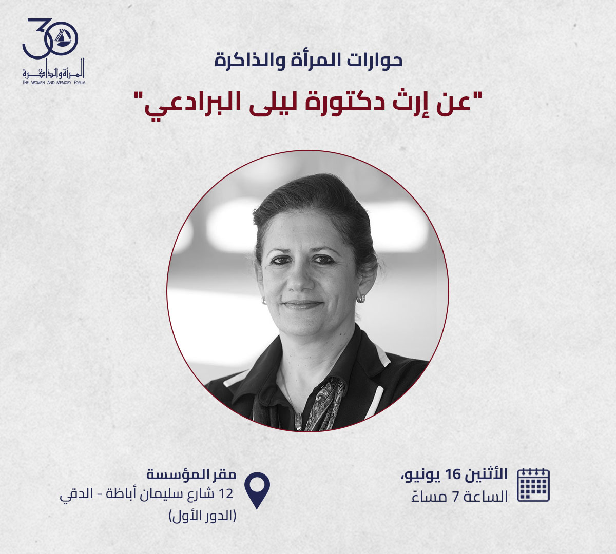 Women & Memory Forum tweet media