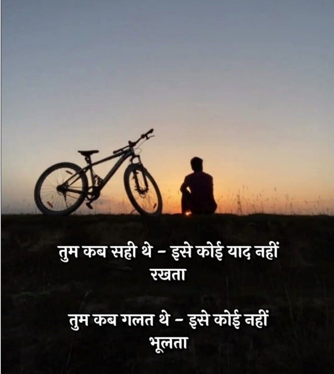 Good evening