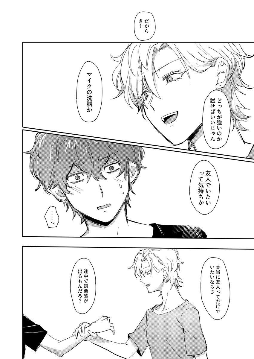 1919koiyo's tweet photo. https://t.co/TSyw0t4Tkn