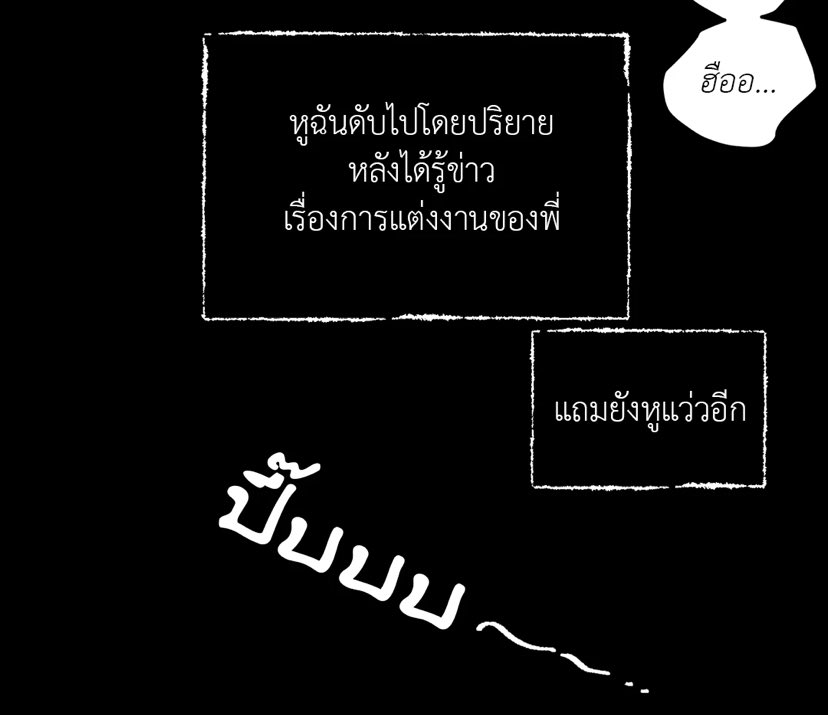 jelleyuu's tweet photo. ไม่ใช่ทุกคนที่จะหูดับตอนโดนขอแต่งงาน 🤣🤣🤣 https://t.co/aJfuypM7jJ