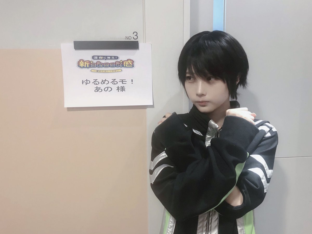 第2弾】 ＜ゆるめるモ！時代 18歳くらいの頃＞ あのちゃん