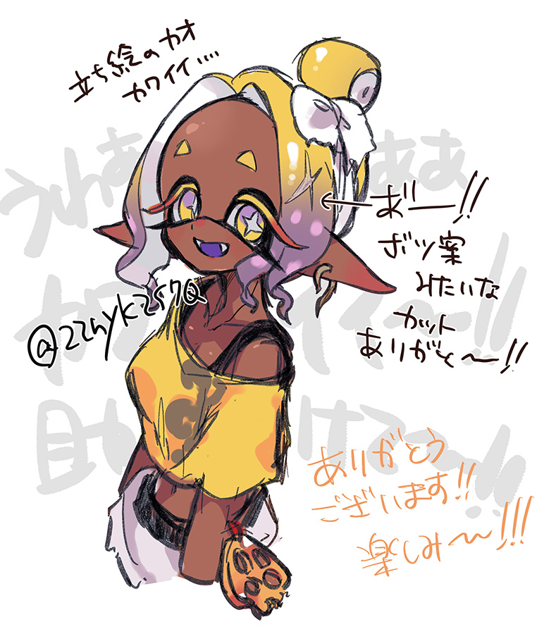 ありがとうございます…ありがとうございます…！