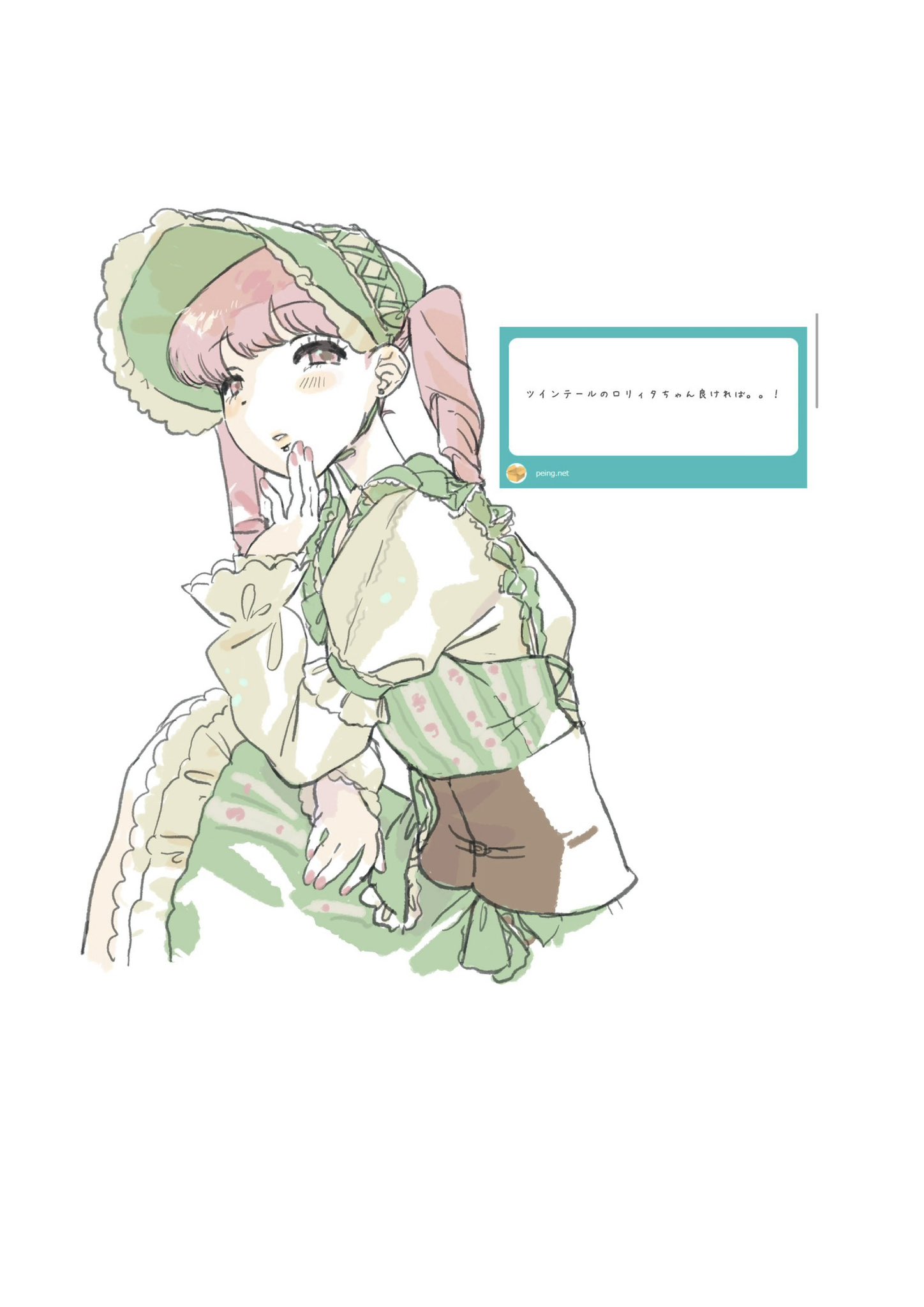 あにゃにゃページ あにゃ (@AMA_2n) / X