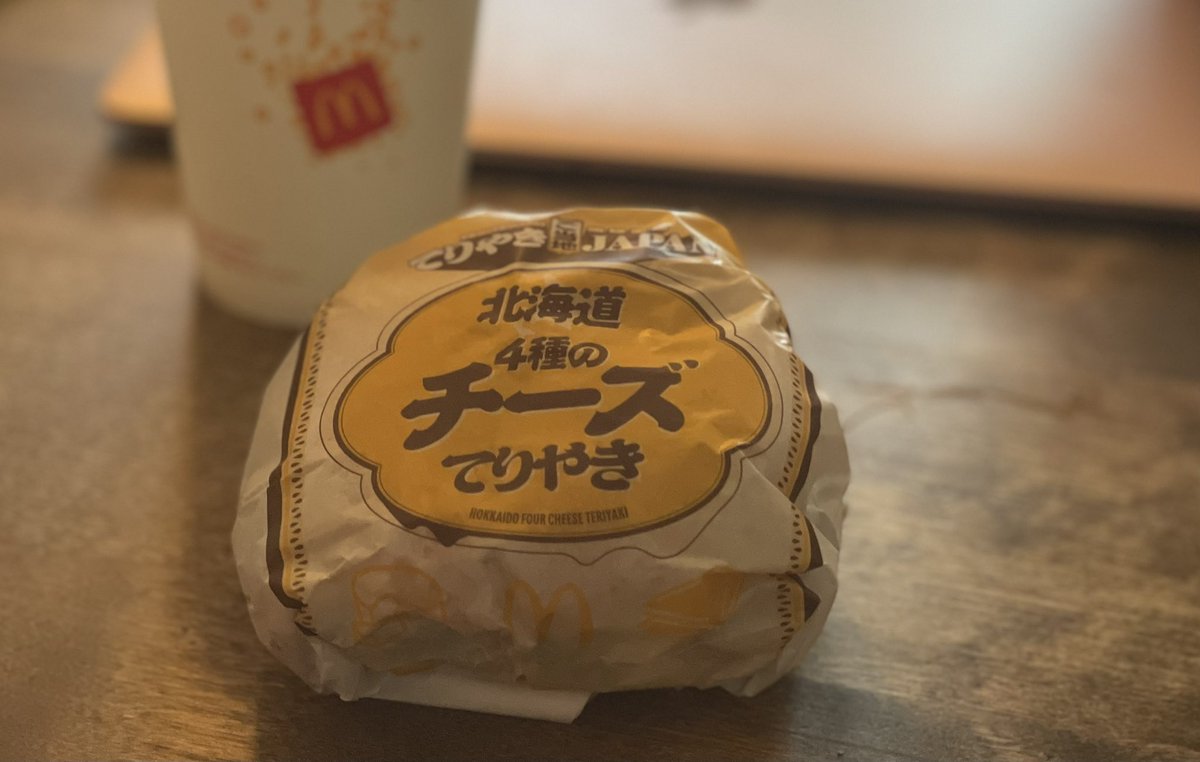マクドナルドのドライブスルー - البحث / X