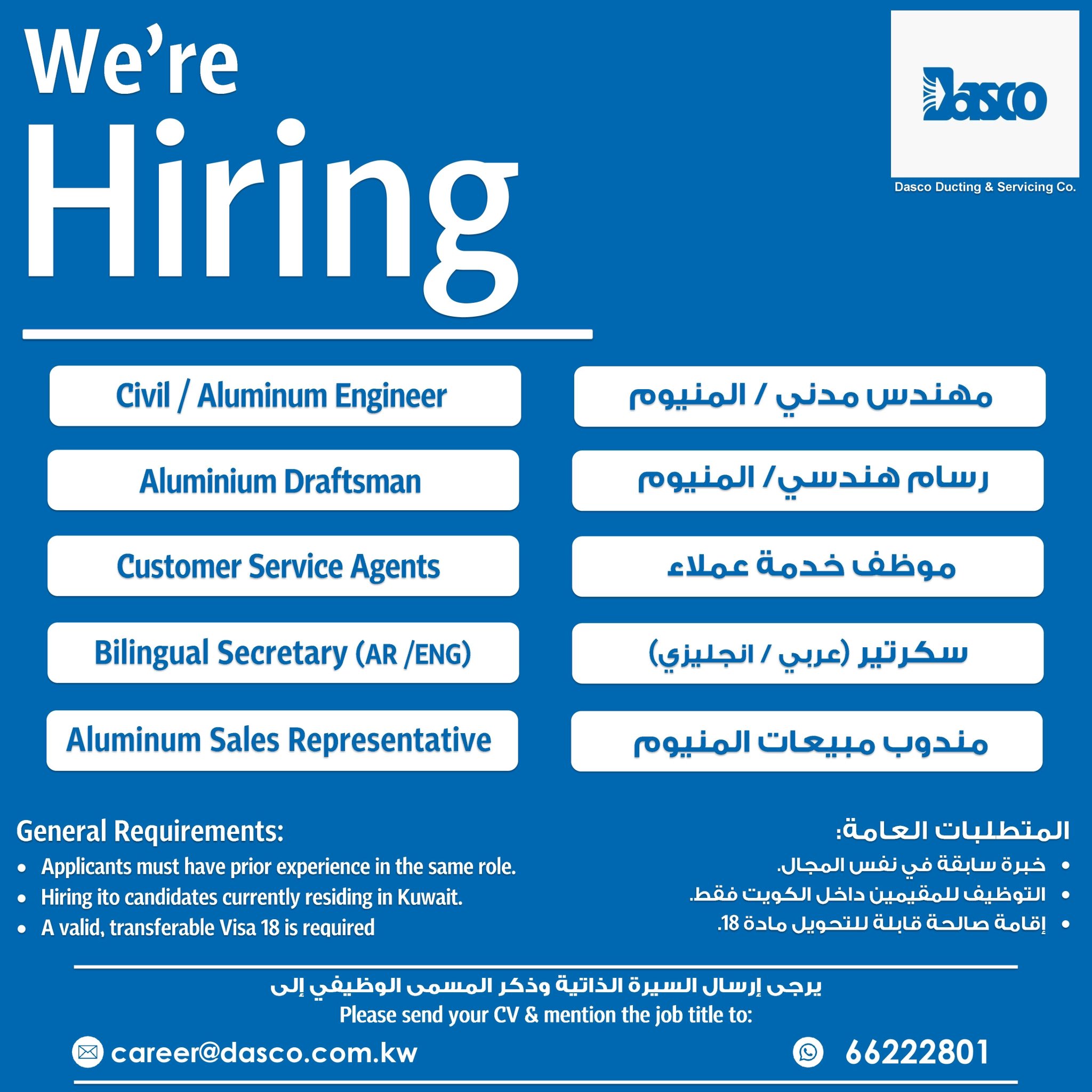 Near me job vacancy | iiQ8 IT Specialist - Solutions Architect, Active Directory and Cloud Services, SAP Support & Manufacturing