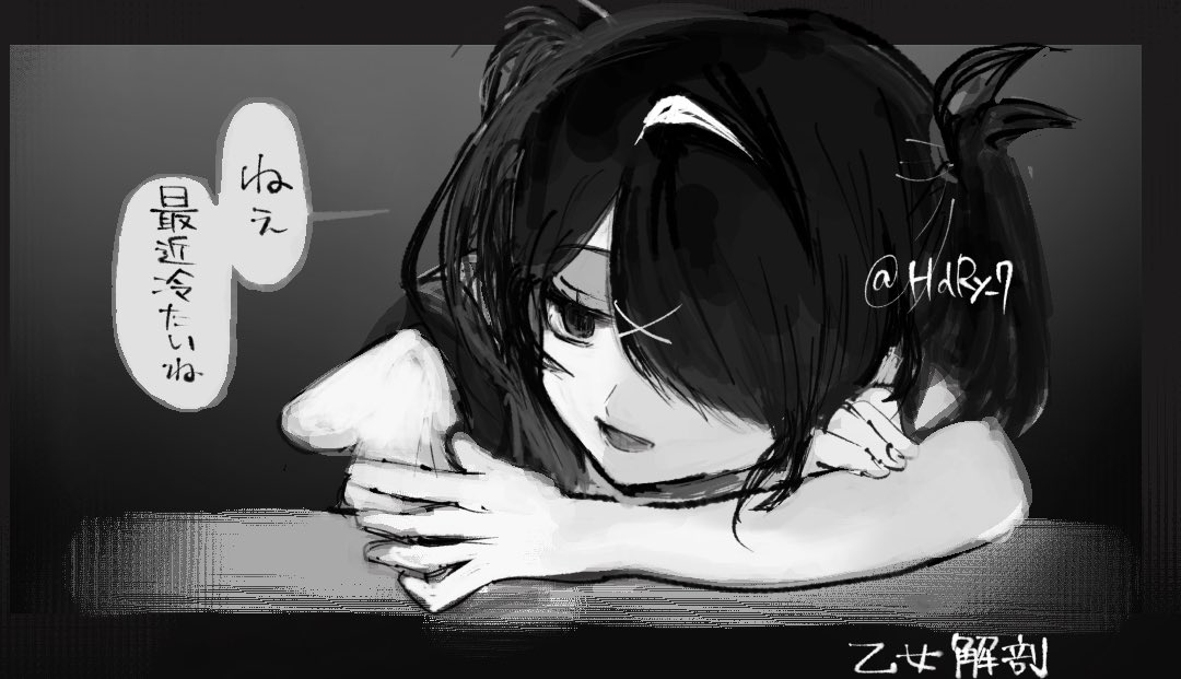 HdRy_7's tweet image. 最近冷たいね