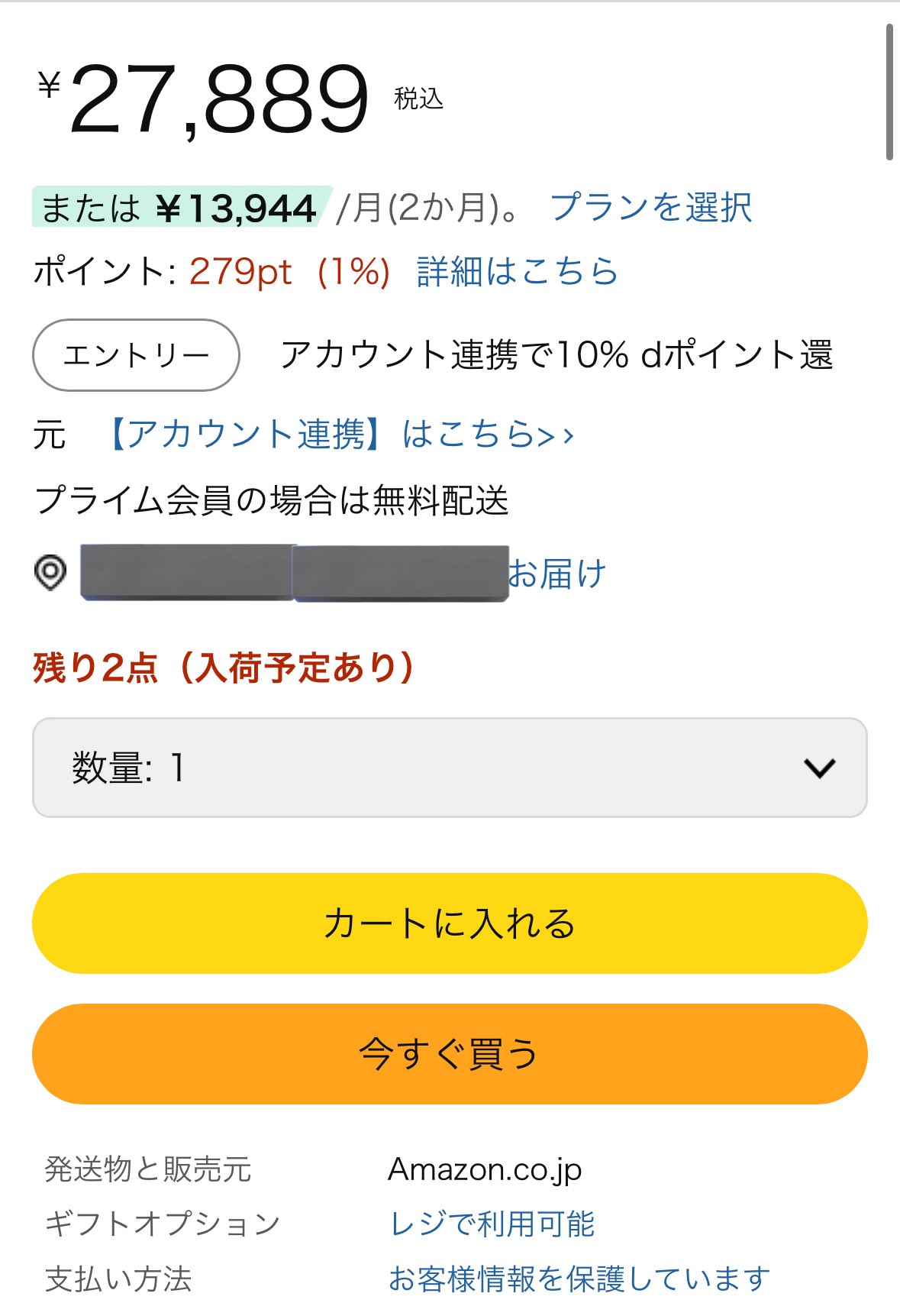 AZONE INTERNATIONAL::えっくす☆きゅーと::商品詳細