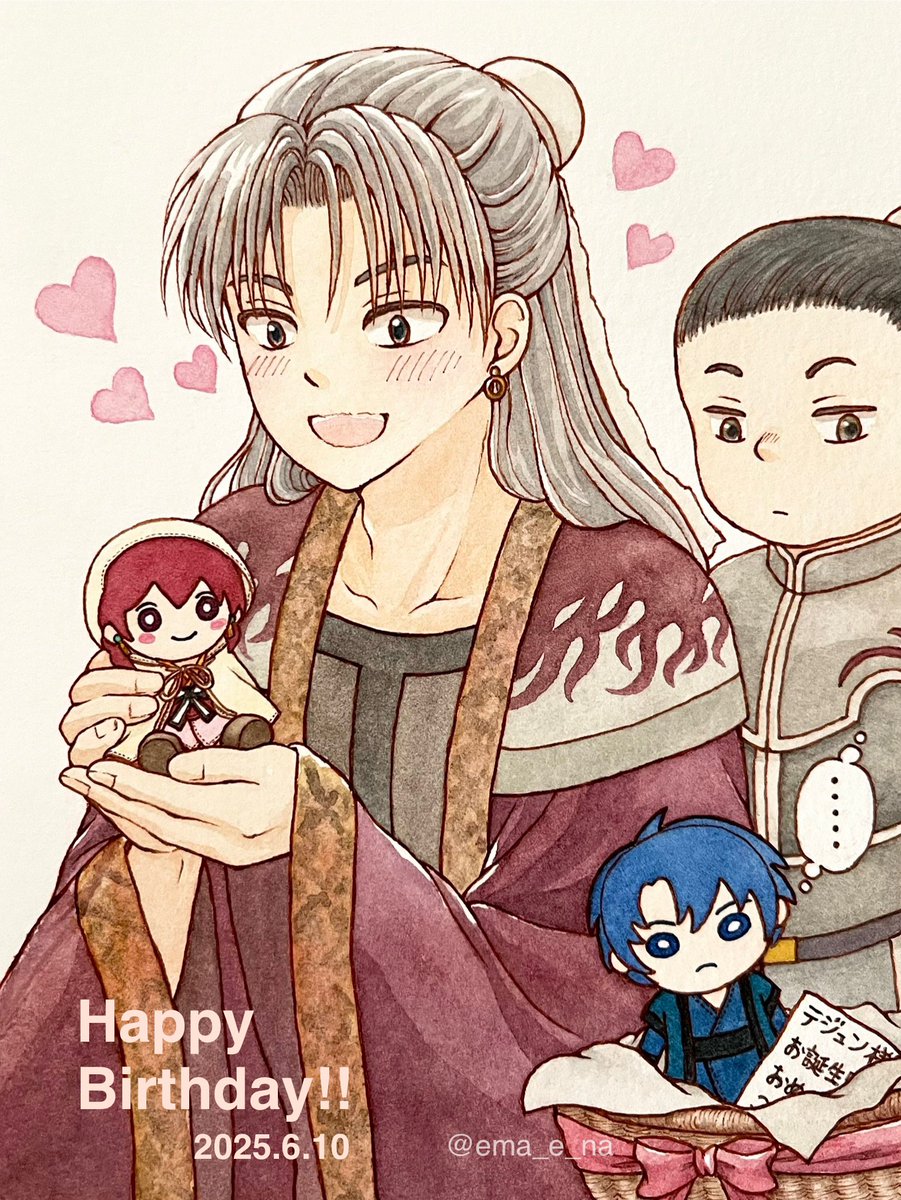 テジュン様お誕生日おめでとう〜✨✨
お元気にしてますか？最後にお見かけしたのは地震の時かな…？また登場してみんなを笑わしてほっこりさせてほしいです☺️✨