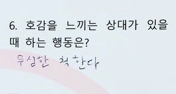 윤버 코어