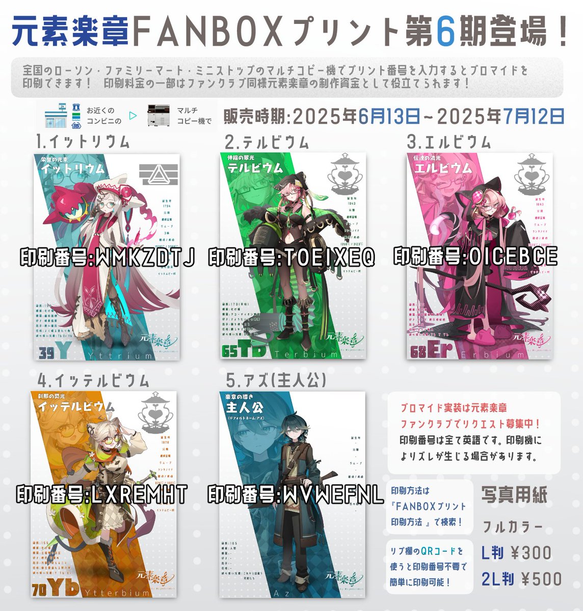 GtFnTnLaYAAM33j.jpg?format=jpg