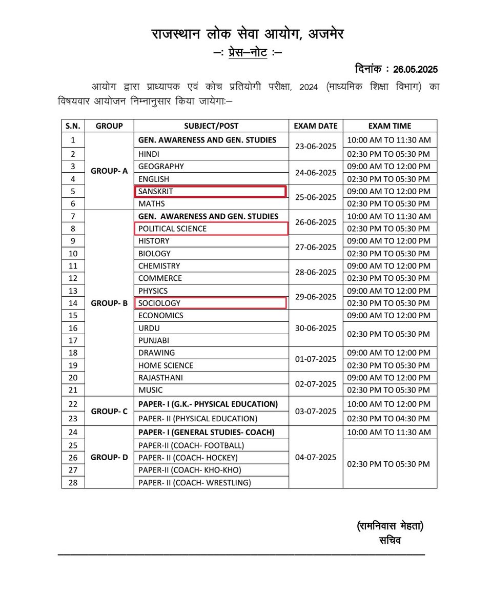 चौधरी जी (@jigree_yaar01) on Twitter photo हमारे लिए दोनों ही परीक्षा महत्वपूर्ण है, सरकार को परीक्षा से वंचित नहीं करना चाहिए
छात्र हित में जल्दी फैसला लिया जाना चाहिए <a href="/BhajanlalBjp/">Bhajanlal Sharma</a>
<a href="/RajCMO/">CMO Rajasthan</a>
#First_Grade_स्थगित_करो हमारे लिए दोनों ही परीक्षा महत्वपूर्ण है, सरकार को परीक्षा से वंचित नहीं करना चाहिए
छात्र हित में जल्दी फैसला लिया जाना चाहिए <a href="/BhajanlalBjp/">Bhajanlal Sharma</a>
<a href="/RajCMO/">CMO Rajasthan</a>
#First_Grade_स्थगित_करो
