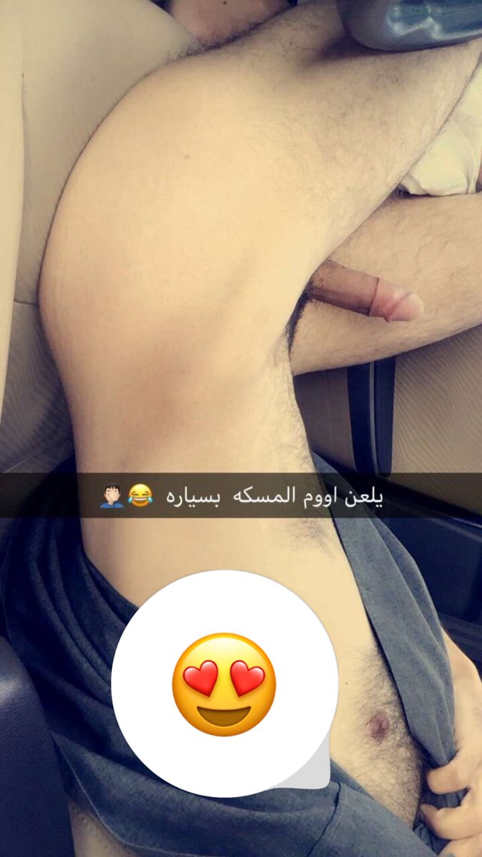افضل حل لحر الرياض تفسخ وانت تسوق 🔥😛

#رجولي_الرياض #سالب_الرياض #مبادل_الرياض #موجب_الرياض  #نحيف_الرياض #نحيف_رجولي