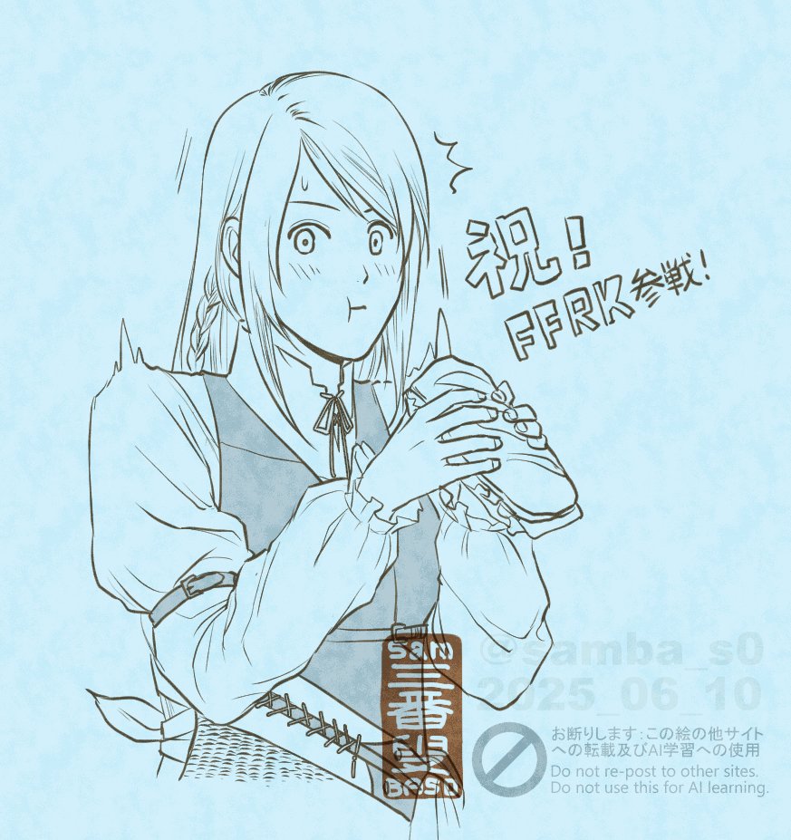 あっ間が悪かったですね 