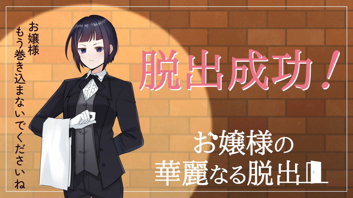 2yoru83's tweet photo. 今日もウズ！謎解いたぞー！
https://t.co/Eh6XlUcFXF https://t.co/yasDSF3aSV