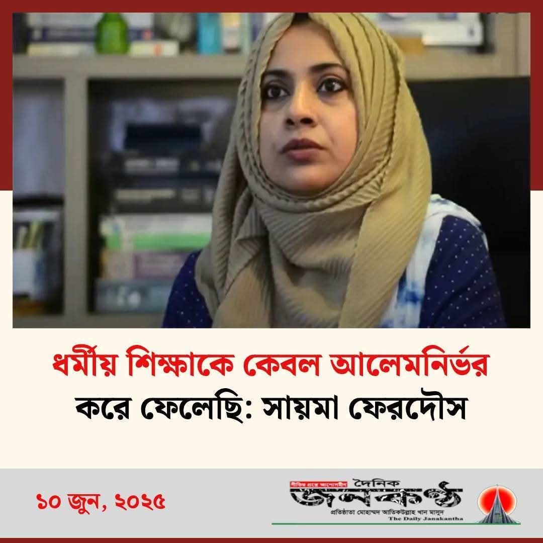 এই যে আসমান কাঁপানো আপা যারে খুজতেছিলাম 🤣
উনি এখন মনের আনন্দে নিজের শা___য়া কাপাচ্ছেন 🤬
