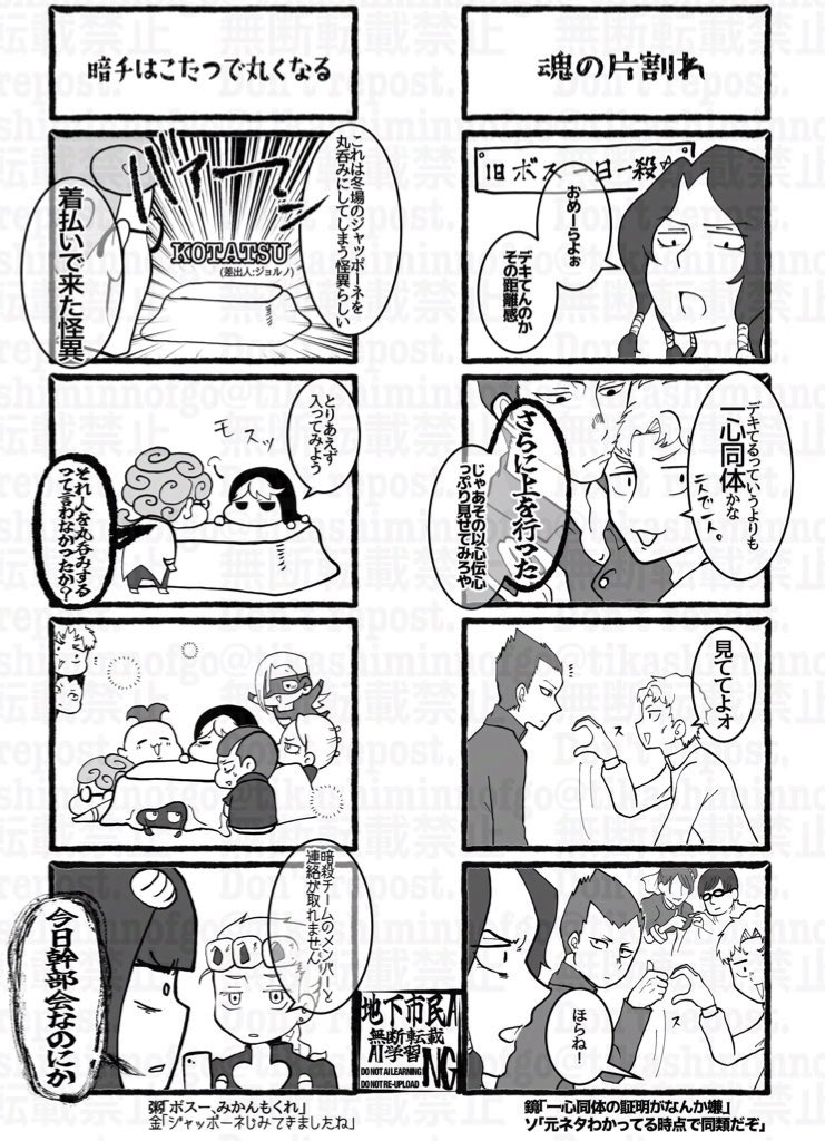 tikashiminnofgo's tweet image. #ジョジョラーさんと繋がりたい
#ジョジョラー自己紹介シート

最近暗殺チーム、特にリゾットに再燃した人間です。主に絵を描いたり文字を書いたり。結構雑食。
リツイート中心に巡回します！