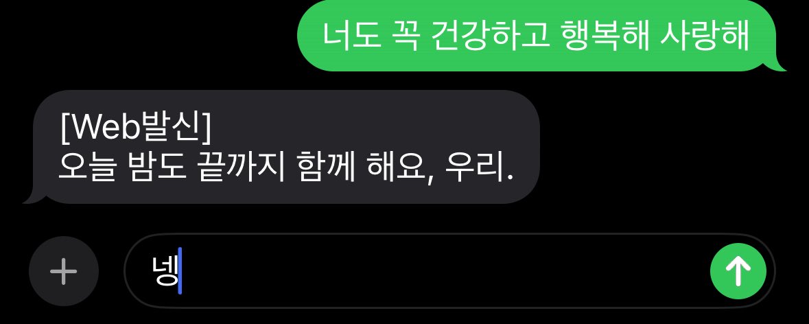 건강하고 행복하자 사랑해 창균아