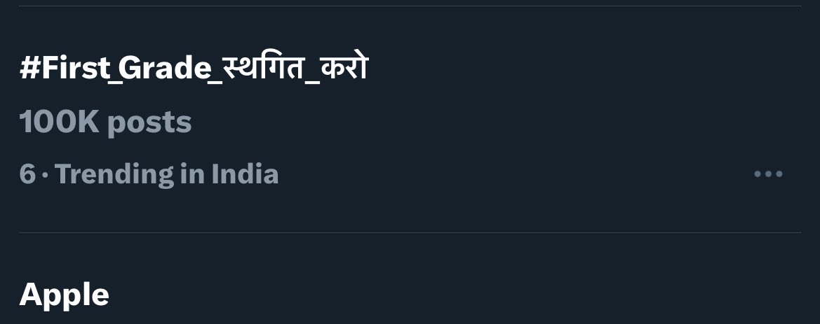 rajpalgodara45's tweet photo. पहुँच गये एक लाख पार ✌️ #First_Grade_स्थगित_करो https://t.co/8FmeAlcga8