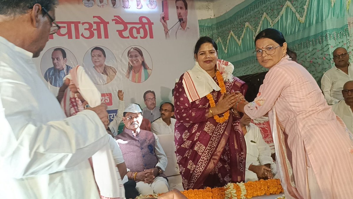 JharkhandPMC's tweet photo. संविधान बचाओ रैली को सम्बोधित करते @JharkhandJPMC अध्यक्ष सुश्री गुंजन सिंह जी।
#संविधान_बचाओ_रैली https://t.co/uTbxbMkgjn