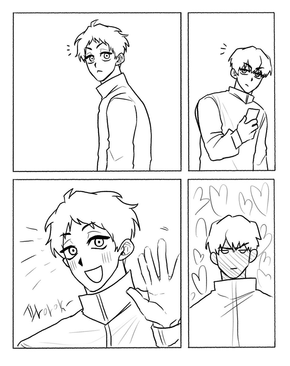 고딩형현 사귄지2일