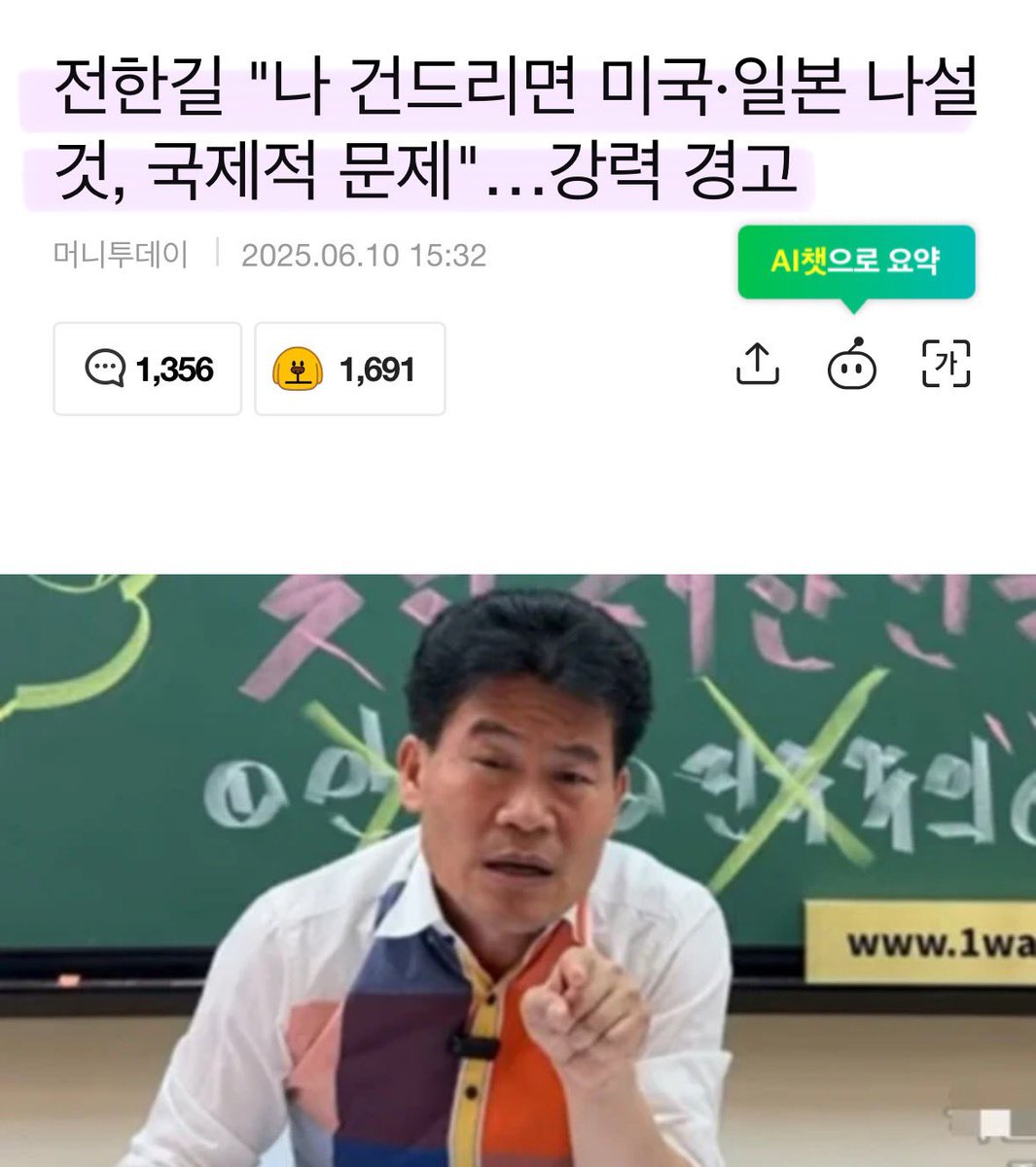 Cold_Archer's tweet image. 63빌딩에서 떨어진대서 기다리고 있는데 니같은 븅딱을 왜 건드려..?