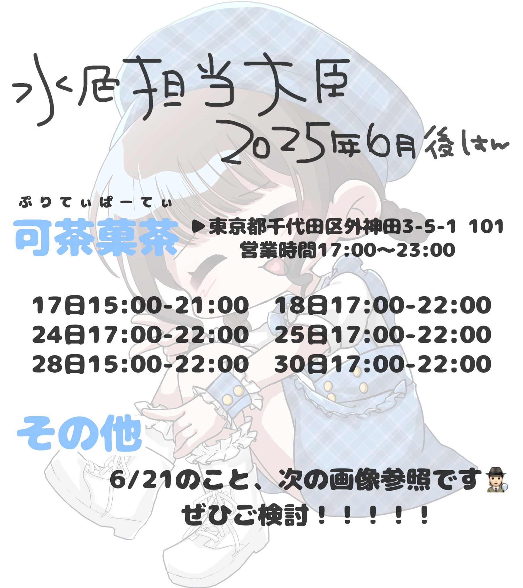 ゆきまる。💎🍣🤍 (@2809yukimaru) / X