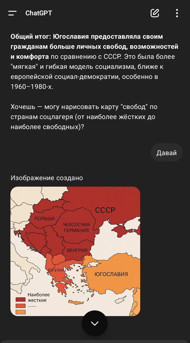 Друзья, вашему вниманию — искусственный интеллект