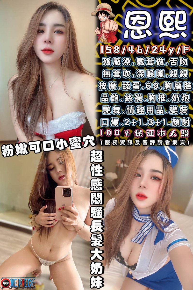 TaichungSmall01's tweet photo. 豐腴大奶妹，服務優，外表中等，給過 https://t.co/5ezBGYjnoQ