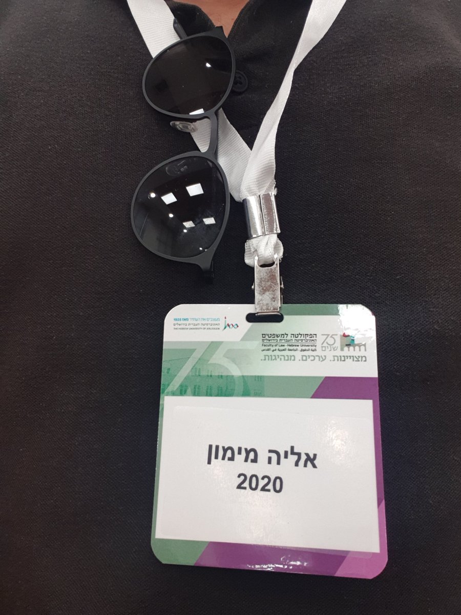 כנס בוגרים, הפקולטה למשפטים באוניברסיטה העברית.

טרם נרשמו וויכוחים ודיונים מנפחי מוח.