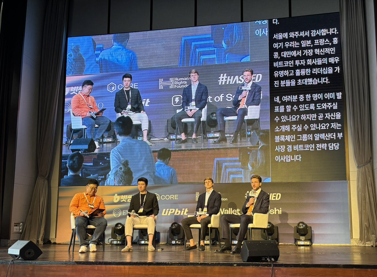 John Riggins (@distriggs) on Twitter photo From Vegas the Seoul the <a href="/UTXOmgmt/">UTXO Management</a> mafia is strong <a href="/MoonIncHK/">1723.HK</a> 🤝<a href="/Metaplanet_JP/">Metaplanet Inc.</a> 🤝 <a href="/smarterwebuk/">The Smarter Web Company</a> 🤝 <a href="/_ALTBG/">The Blockchain Group</a> 🤝 <a href="/asia_strategy/">AsiaStrategy</a> From Vegas the Seoul the <a href="/UTXOmgmt/">UTXO Management</a> mafia is strong <a href="/MoonIncHK/">1723.HK</a> 🤝<a href="/Metaplanet_JP/">Metaplanet Inc.</a> 🤝 <a href="/smarterwebuk/">The Smarter Web Company</a> 🤝 <a href="/_ALTBG/">The Blockchain Group</a> 🤝 <a href="/asia_strategy/">AsiaStrategy</a>
