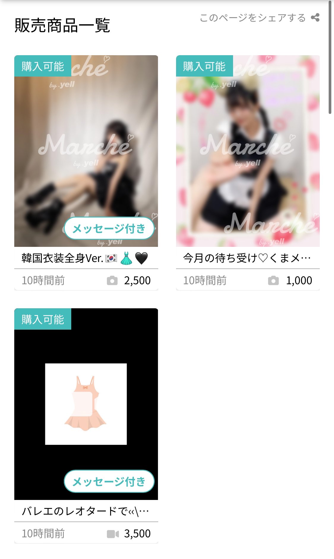 伊芸彩🐰💜Jewel☆Garden ໒꒱· ﾟ (@aya_igei) / X