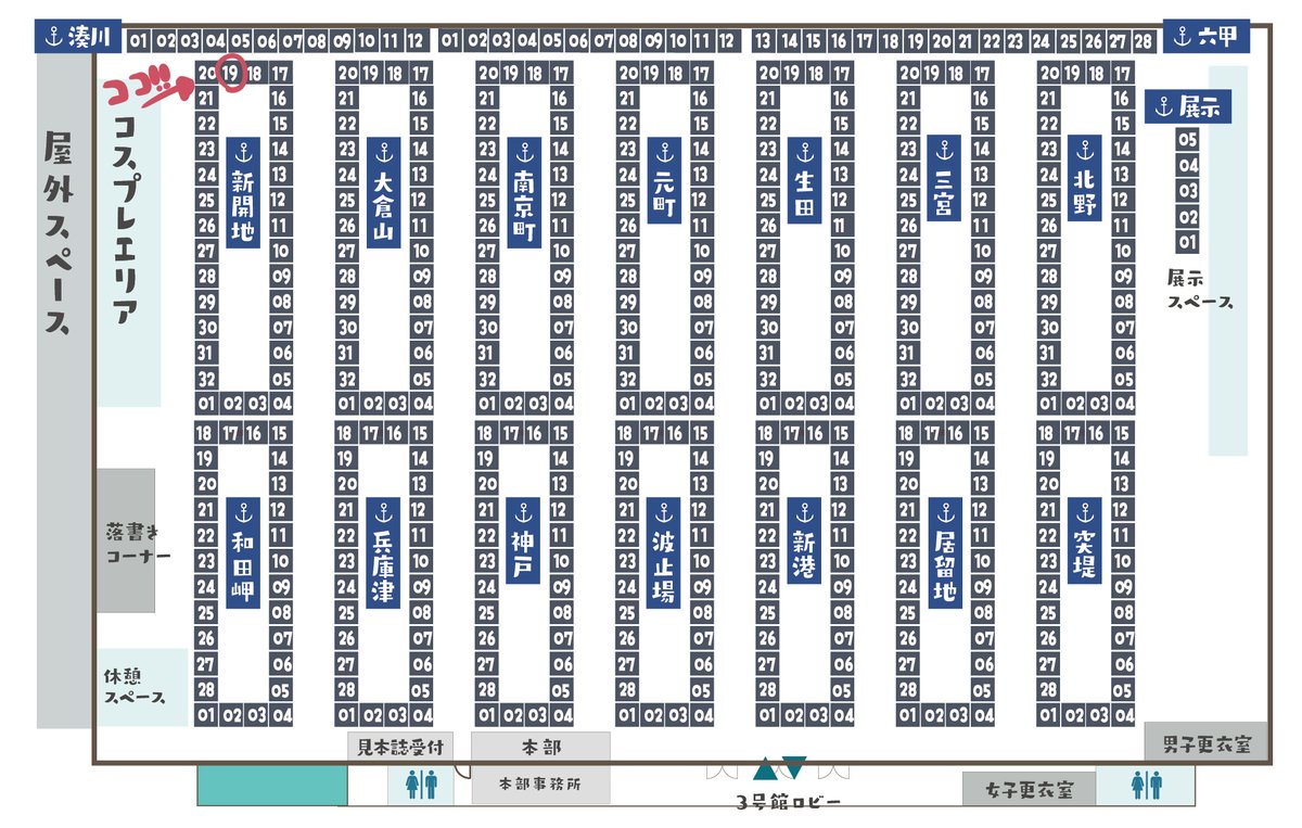 6月22日に神戸国際会議場で開催される艦これオンリー「フリートドック神戸」に【新開地-19】むじたんでサークル参加します!
新作は夏の鈴谷&熊野アクスタ+アクキーに加えてジャーヴィス&ジェーナスアクキーを持っていきます。
間に合えば夏コミ前の準備本も…!
#フリートドック神戸 #FD神戸
