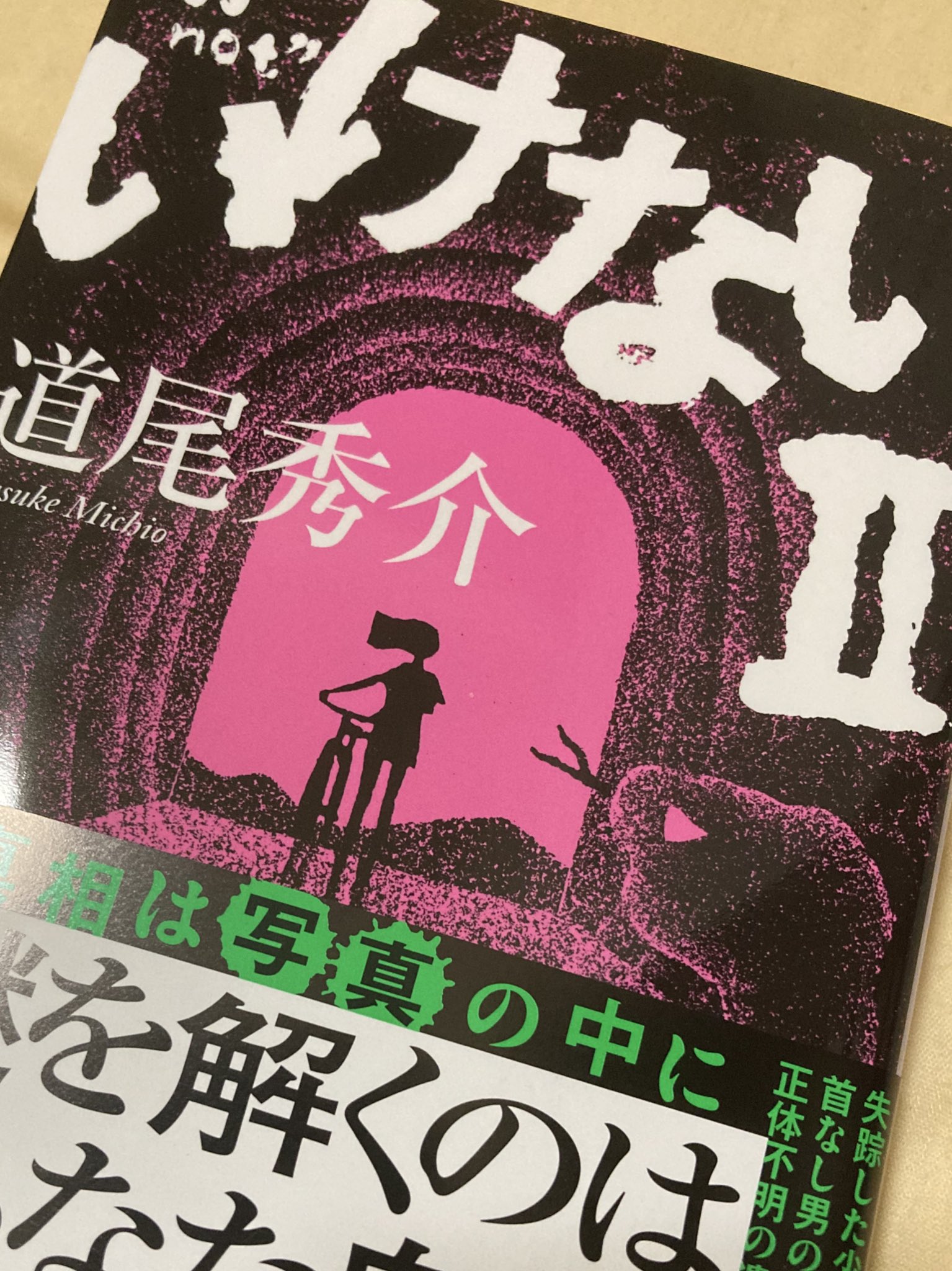 たぬたぬ (@butanuki111) / X