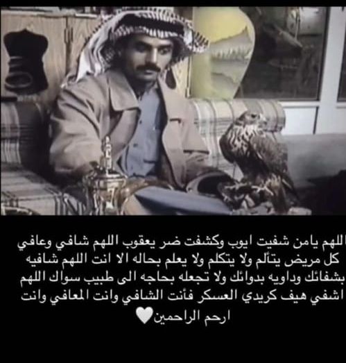 #هيف_العسكر