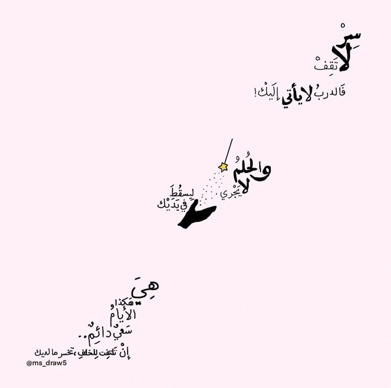 Yasmin Elshiekh (@yasminelsh33861) on Twitter photo 