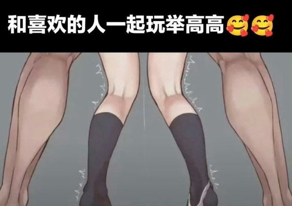 烫烫 tweet media