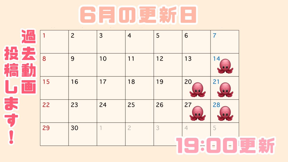 6月14日よりTikTokからYouTubeへと移行することになりました✨️
TikTokに既に投稿している企画動画をYouTubeで投稿しますので是非ご覧下さい〜☺️
7月から未投稿動画投稿して行きますのでチャンネル登録してお待ちください！！

youtube.com/@octopuz.01?si…

#大阪 #おくとぱず #アラサー女子