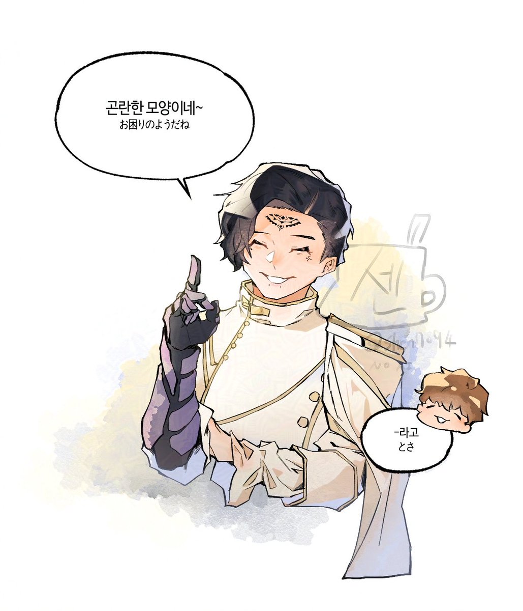 제라미로 이거 원해요
ジェラミーでこれ見たいです
