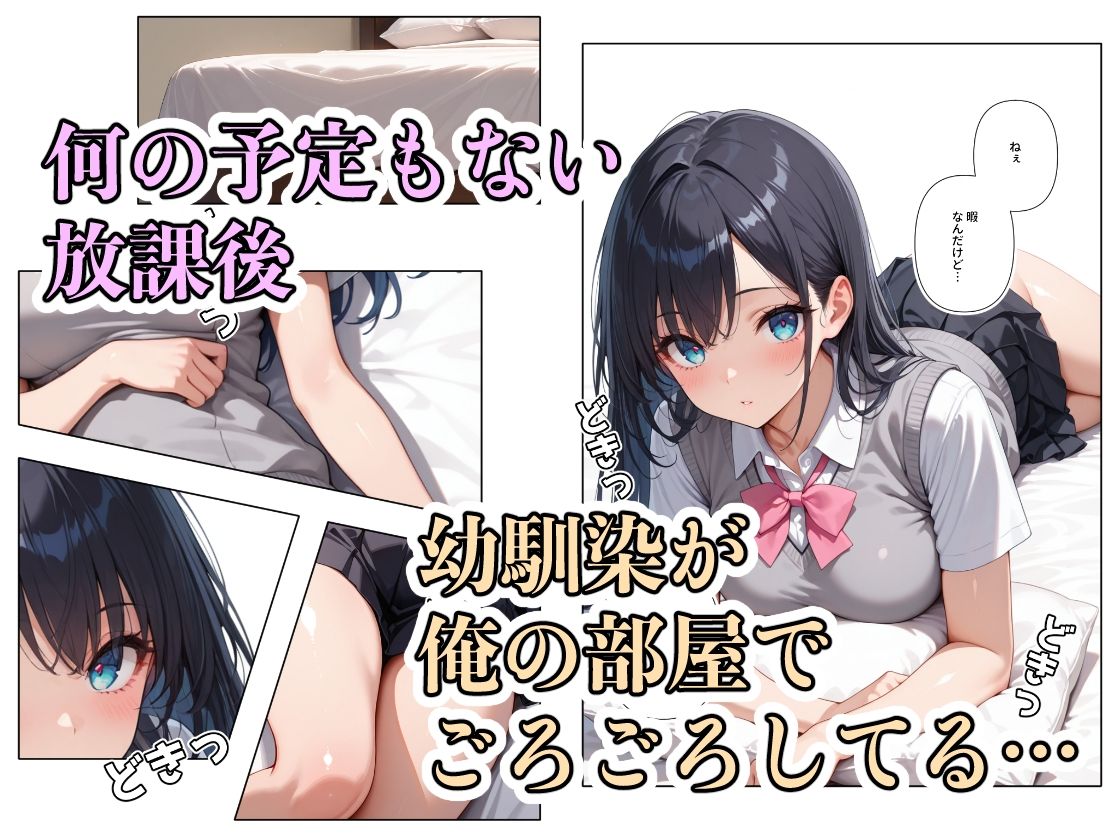 DNSFRANKLIN's tweet photo. 幼馴染と・・・
(1/2) https://t.co/lnJlkGoMx4