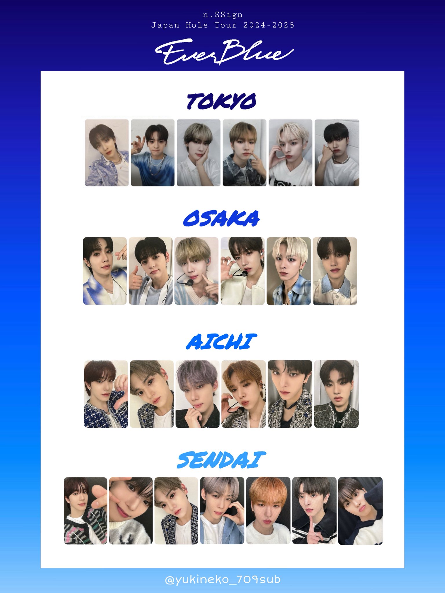 大人上品なおすすめコーデ - nSSign_photocard_list Search X / K-POP・アジア