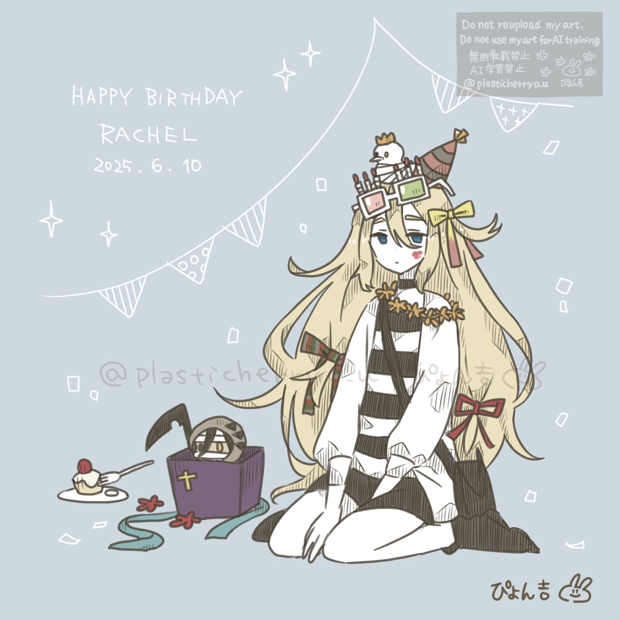 ぴょん吉 (@plasticherryo_u) / X