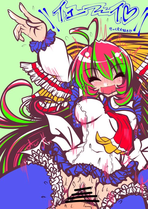 アルムちゃそ騎乗位wip
おはようございます(¦3ꇤ[▓▓]
#アルムちゃそ
#オリキャラは性癖の見本市 