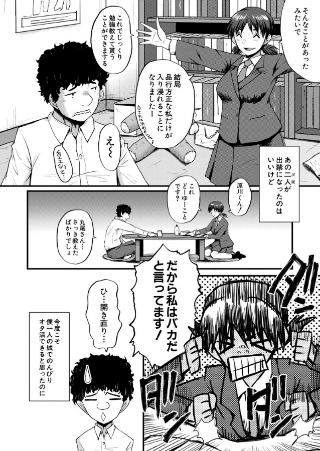 DNSFRANKLIN's tweet photo. 部屋に女子が集まってきて・・・
(1/3) https://t.co/heVix49aZs