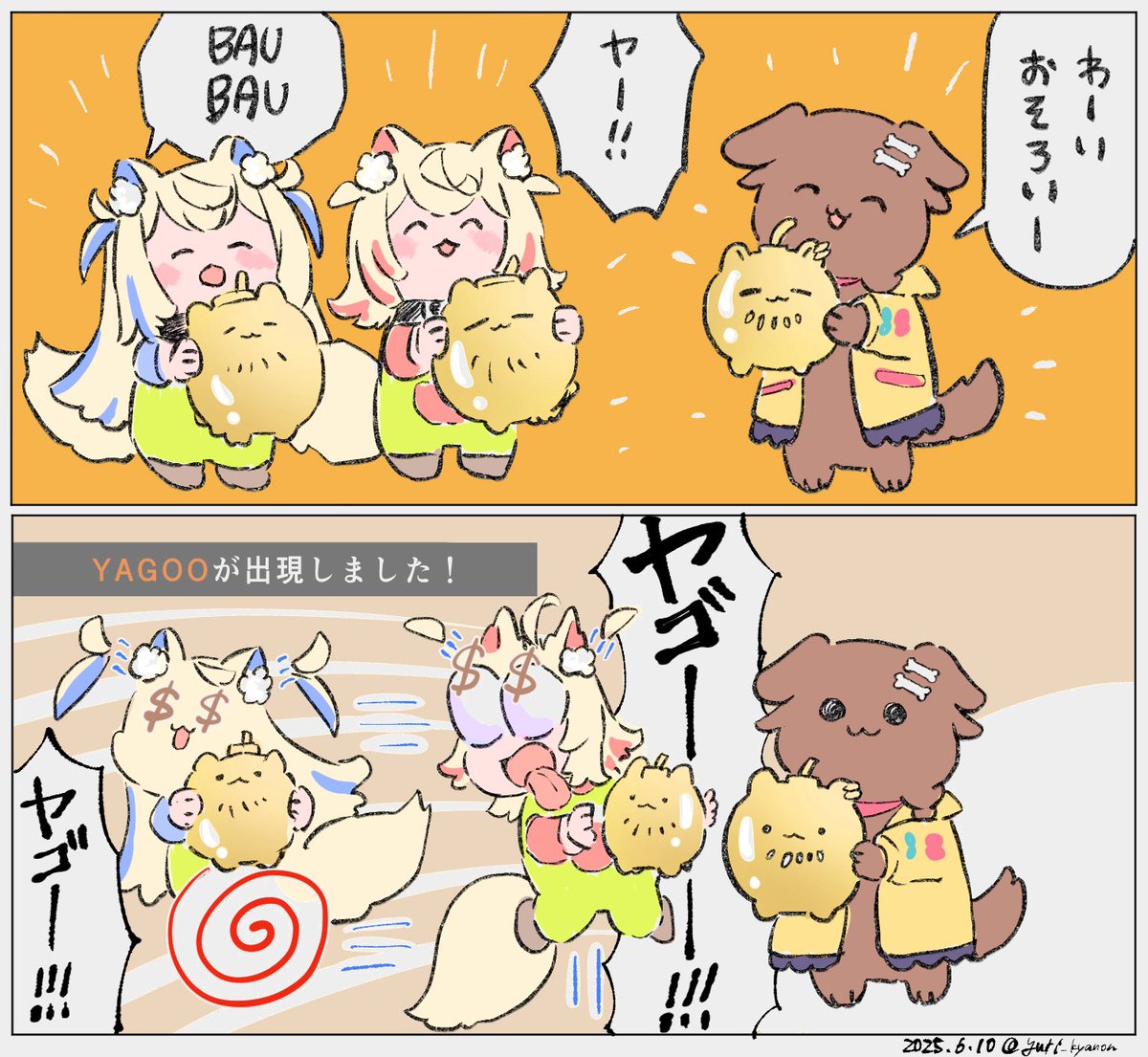 マイクラを全力で楽しむフワモコちゃん
#FWMCpix #ホロ金策サバイバル