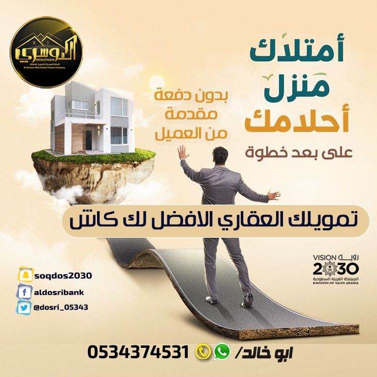 جٍنۆن دِمشُقيَہ (@190_hr1) on Twitter photo #فرز_مسائي
#علي_محمد_للاضافات
#صدقة_جارية_لوالدتي
#مجتمع_علي_بن_محمد
#برعاية 💥💥📢 <a href="/190_hr1/">جٍنۆن دِمشُقيَہ</a> 📢💥💥
🐣<a href="/190_hr1/">جٍنۆن دِمشُقيَہ</a>🐣
🐣<a href="/190_hr1/">جٍنۆن دِمشُقيَہ</a>🐣
🐣@qiiqjjqi🐣 #فرز_مسائي
#علي_محمد_للاضافات
#صدقة_جارية_لوالدتي
#مجتمع_علي_بن_محمد
#برعاية 💥💥📢 <a href="/190_hr1/">جٍنۆن دِمشُقيَہ</a> 📢💥💥
🐣<a href="/190_hr1/">جٍنۆن دِمشُقيَہ</a>🐣
🐣<a href="/190_hr1/">جٍنۆن دِمشُقيَہ</a>🐣
🐣@qiiqjjqi🐣