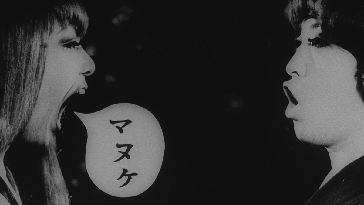 _Kitano_Kitano_'s tweet image. Funeral Parade Of Roses (薔薇の葬列) (1969) - Toshio Matsumoto