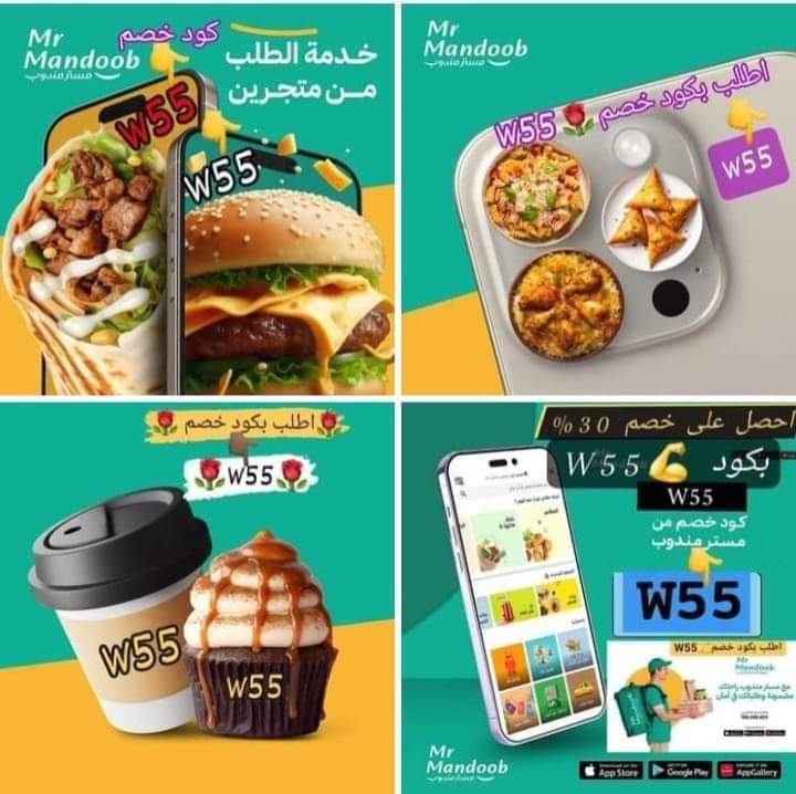 كل عام وانتم بخير
مسترمندوب 🌷🌛W55 🌜🌷
مرسول🍿🍿
جاهز🦋🌼🦋
هنقرستيشن🌾🌼🌷
#BETAwards    
#الضمان_الاجتماعي_المطور