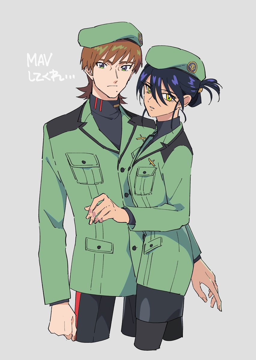 ニャアンとエグザべくんMAVしてくれ… 