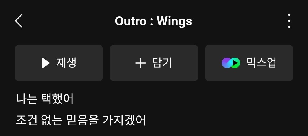 방탄성적기록 (rest) (@btsrecordbot) on Twitter photo 